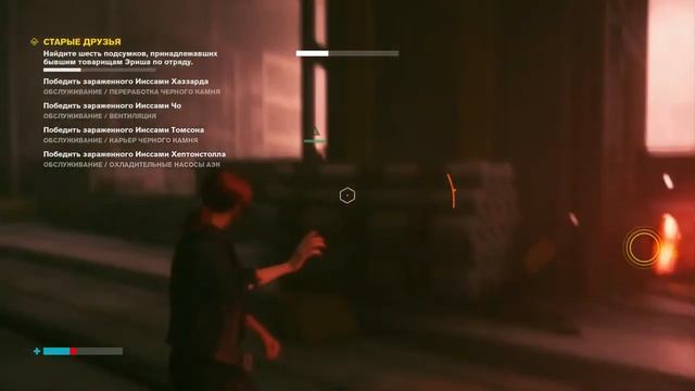 Контроль/Control #14 / ПОЛНОЕ ПРОХОЖДЕНИЕ НА РУССКОМ ЯЗЫКЕ И ОБЗОР / СТРИМ  [Обзор игры Control]