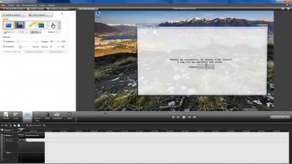 как скрыть информацию в видео