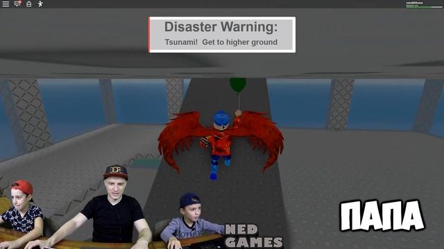 ВЫЖИВАНИЕ ПРИ ЦУНАМИ И ДРУГИЕ КАТАСТРОФЫ В РОБЛОКС! NATURAL DISASTER SURVIVAL смотреть онлайн