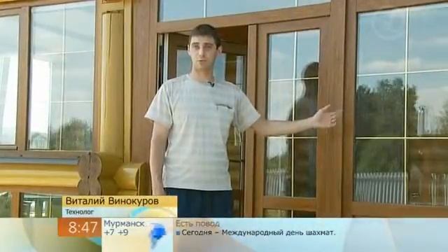 Виталий Винокуров Остекление террасы смотреть онлайн