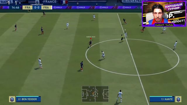 FIFA 21/ 1/32 FINAL / Народный турнир смотреть онлайн