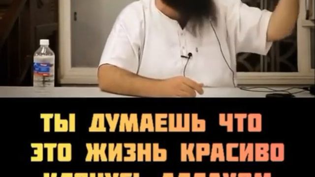МУХАММАД ХОБЛОС Думаешь что это жизнь красиво клянусь АЛЛАХОМ это мусор смотреть онлайн