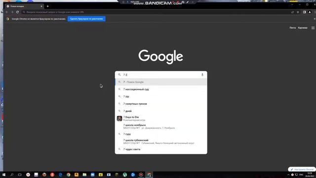 Как исправить ошибку "Архив повреждён или имеет неизвестный формат" смотреть онлайн