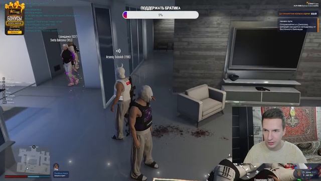 ?GTA 5 RP? | СЕРВЕР ALTA | ЛЫСЫЙ В ДЕЛЕ | ?ПРОМОКОД:DIRECTOR | НЕ ЧАТ РУЛЕТКА донат в описании смотреть онлайн