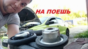 Поло Седан(Шайба верхней опоры амортизатора)от Рено-Лада Ларгус Повышает управляемость и настроение