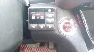 пульт управления отопителя Планар на Honda m nv