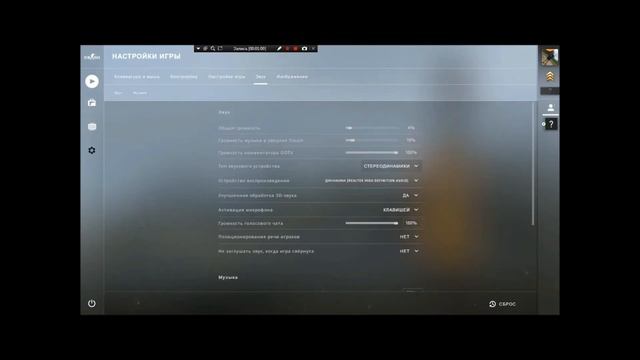 Как поднять ФПС в CS:GO/2019 смотреть онлайн