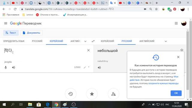 Занятие 20 Повторение Чиыт смотреть онлайн