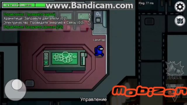 Гайд как играть без лагов в игре "Among ass". смотреть онлайн