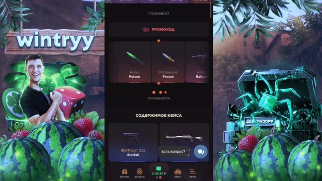 С 500 РУБЛЕЙ ДО НОЖА НА GGSTANDOFF / ПРОВЕРКА НА ЧЕСТНОСТЬ GGSTANDOFF
