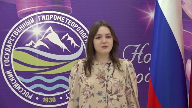 #ВЫПУСК #РГГМУ смотреть онлайн