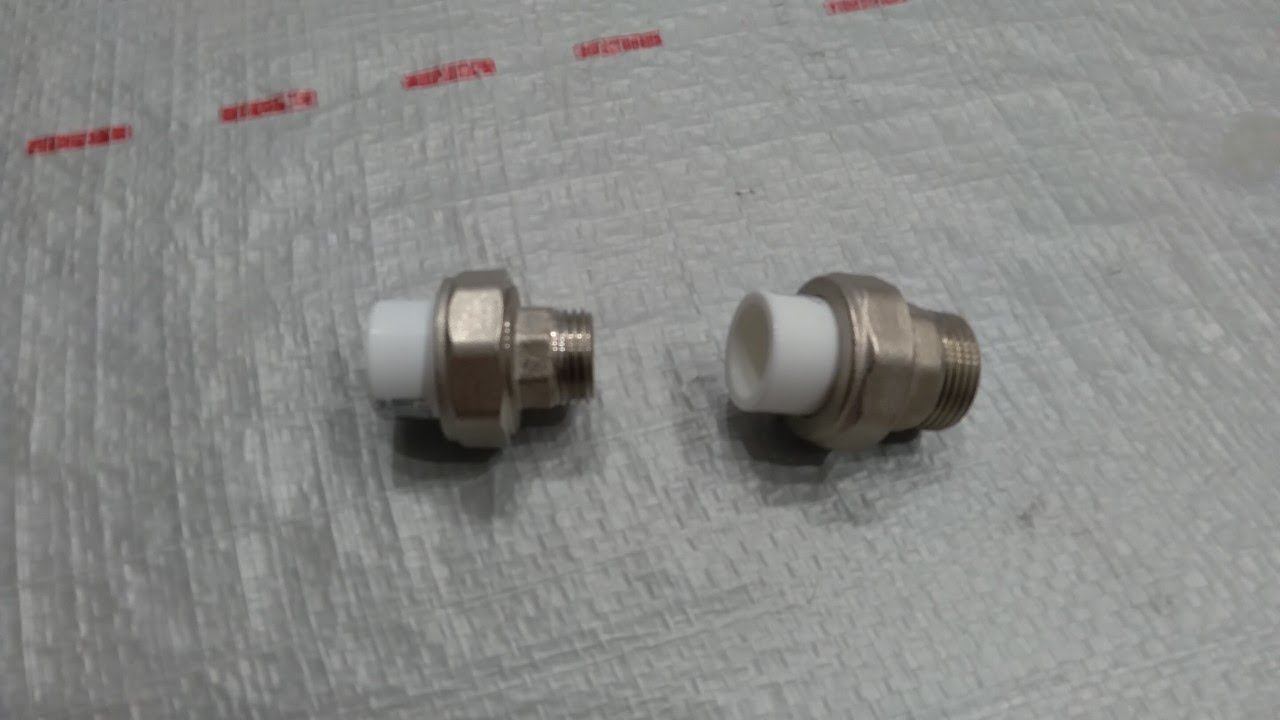 Американки 1/2 и 3/4 для полипропиленовых труб