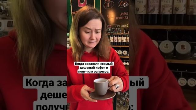 Бариста поймут? #бариста #кофейня #кофе #анапа #2023 смотреть онлайн