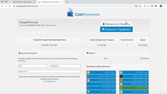 MAVRO НОВОСТИ, РАЗДАЧА МОНЕТ, внутренняя биржа