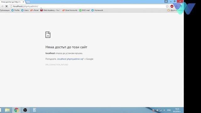 PHP Лекция 19 част 1 смотреть онлайн