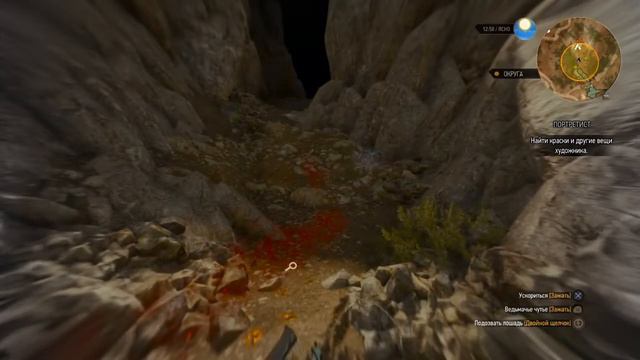 The Witcher 3 - Wild Hunt DLC #98. Как в жизни смотреть онлайн