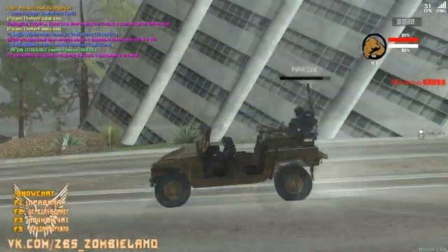 Добро пожаловать в ZombieLand #1 (Первый бой)