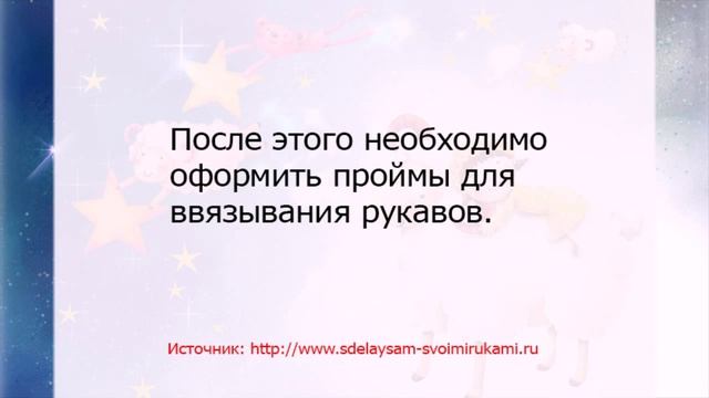 Как связать костюм для куклы пупса смотреть онлайн