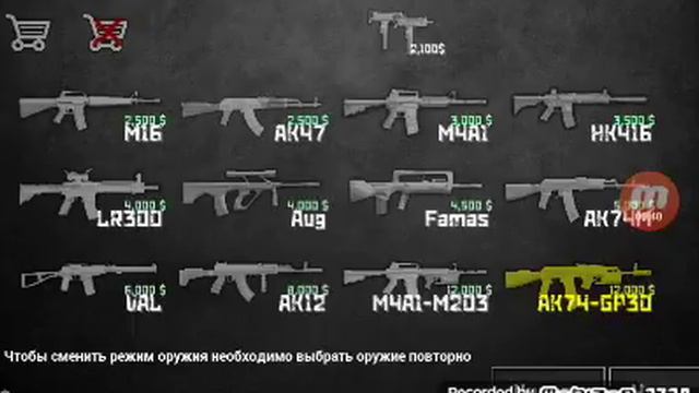 Контр страйк Special Forces Group 2