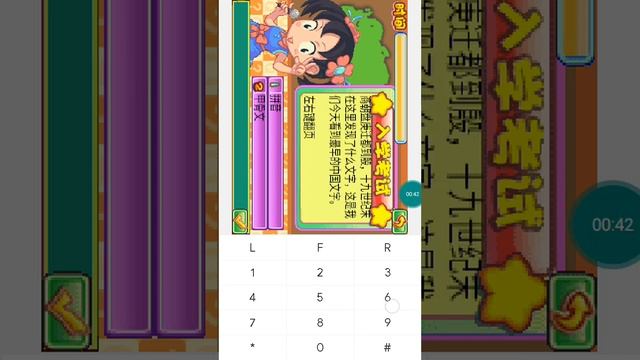【JAVA GAMES】 天朝 - J2me Loader смотреть онлайн