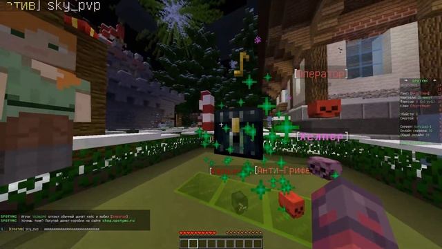 Проверка сервера SpotyMC#17 = Майнкрафт = смотреть онлайн