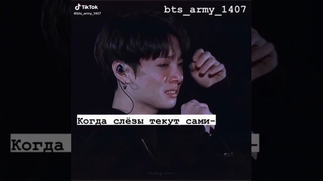 Когда слёзы текут сами значить душа не может больше терпеть 💔💔💔💔💔😭😭😭 смотреть онлайн