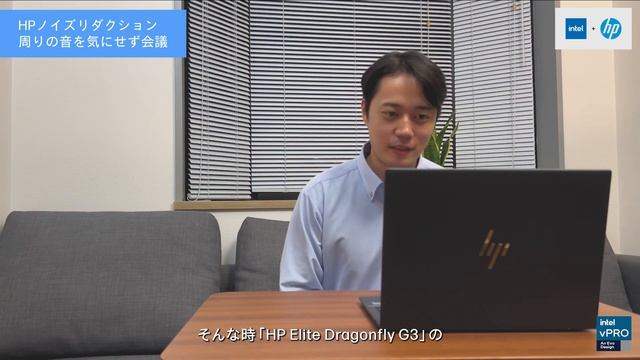 日本HP ノートパソコン【HP Elite Dragonfly G3 レビュー】インテル® Evo™ プラットフォーム смотреть онлайн