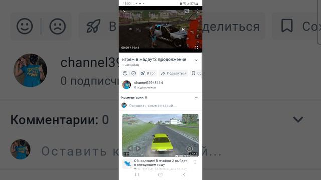 как называетцамойканал смотреть онлайн