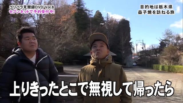 20190125【～編後～旅るね訪を焼子益・県木栃】録聞見ラパリゴ02 смотреть онлайн