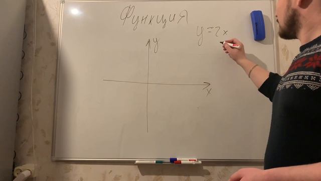 Функция 7 класс. смотреть онлайн