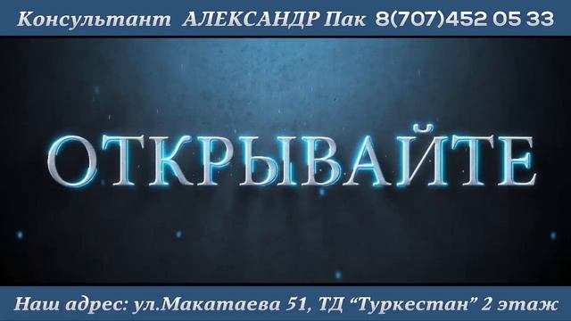 Акция ЖССБ КОМИССИЯ 0 % смотреть онлайн