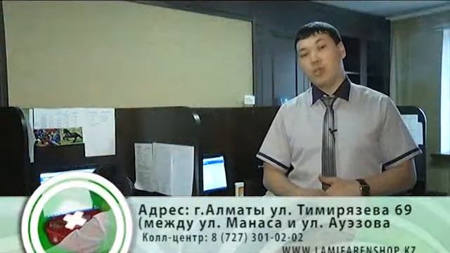 ШАГ К ЗДОРОВЬЮ 1 15 02 смотреть онлайн