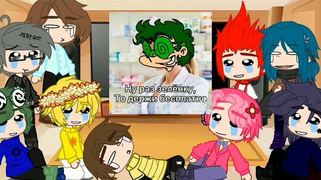 Реакция 13 карт на Тик Ток { 4 часть } смотреть онлайн