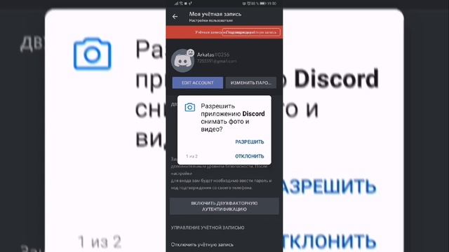 КАК ПОСТАВИТЬ АВАТАРКУ В DISCORD УСТАНОВИТЬ ФОТО смотреть онлайн