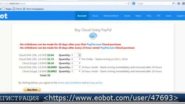 Деньги из воздуха сайт 'EOBOT' смотреть онлайн
