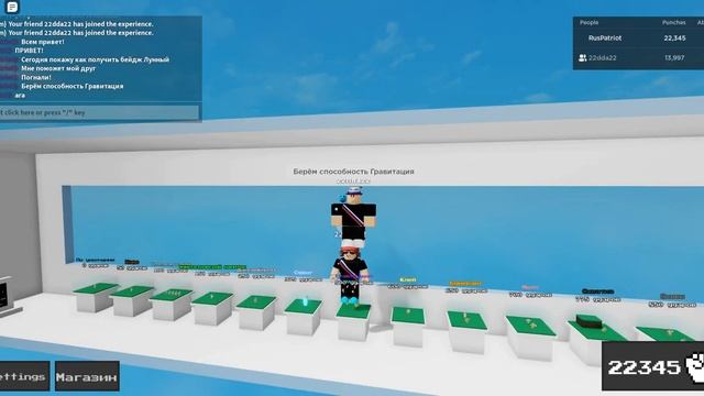 Как получить Бейдж Лунный (Ability Wars)#roblox #роблокс #abilitywars смотреть онлайн