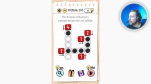 Как пройти Brain Test 209 уровень Мы должны подключить электрическую сеть на заводе.