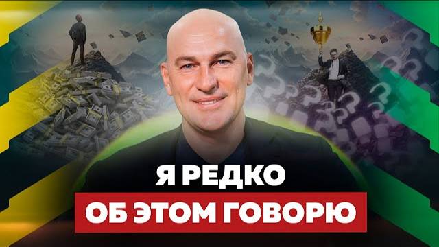 УСПЕШНЫЙ УСПЕХ. Кто такие НА САМОМ ДЕЛЕ успешные люди и в чем секрет счастья? смотреть онлайн