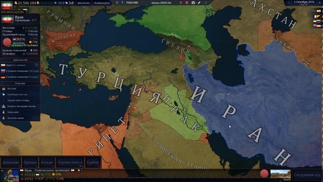 ПЕРСИДСКАЯ ИМПЕРИЯ В МОДЕ Bloody Europe II №1! Age of Civilization 2 Age of History 2 смотреть онлайн