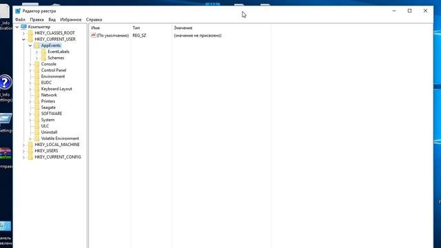 Как открыть Реестр Windows 10? смотреть онлайн