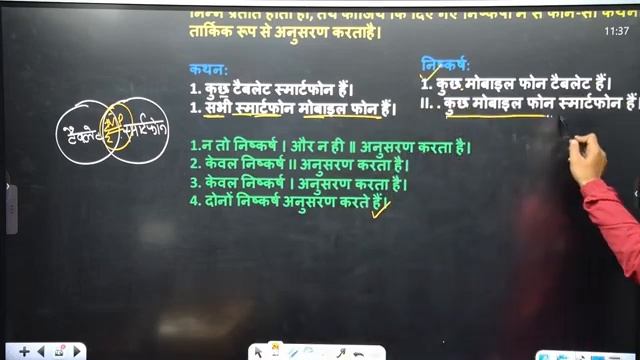 Delhi Police Reasoning Class | Delhi Police Reasoning PYQ| Score Booster Series||@RojgarSagar смотреть онлайн