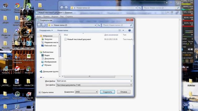 Создание сервера с модами (MCPC+) 1.5.2. смотреть онлайн