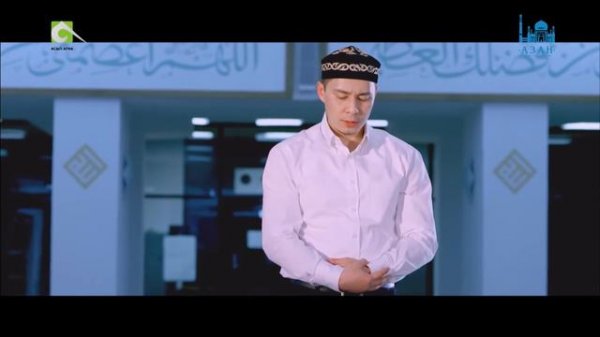 Мужской намаз 4 раката с разъяснением