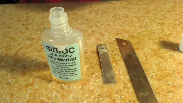 Aluminium Soldering смотреть онлайн