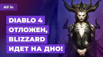 Игровые новости и обзоры