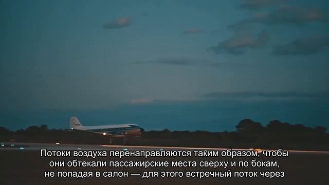 Лобовое стекло из воздуха: видео уникальной технологии смотреть онлайн