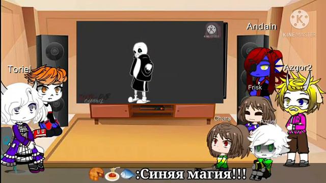 || Undertale person react to Sans vs Omega Flowey || [Zenki gacha ] //part 2\\ смотреть онлайн