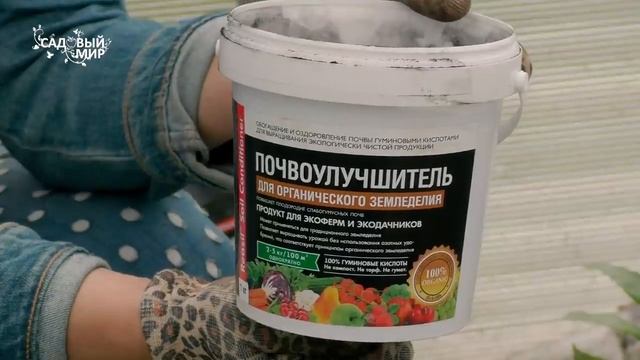 ??Почвоулучшитель вместо навоза! смотреть онлайн