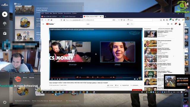 CEH9 РОФЛИТ С ТОГО, КАК ZEUS СМОТРИТ РАЙЗА CSGO смотреть онлайн