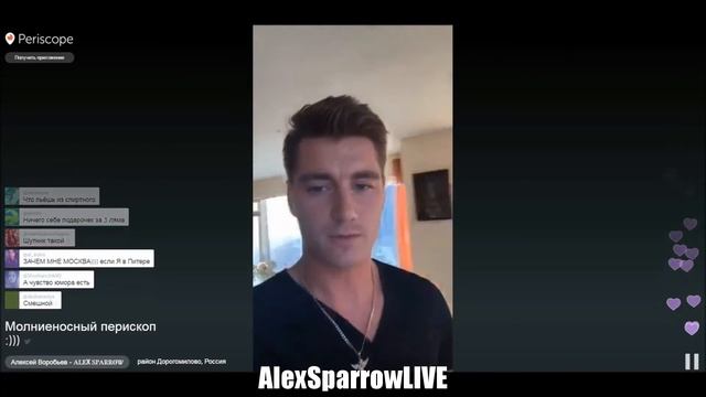 Алексей Воробьев LIVE On #Periscope: Молниеносный перископ :))) 18.04.2016